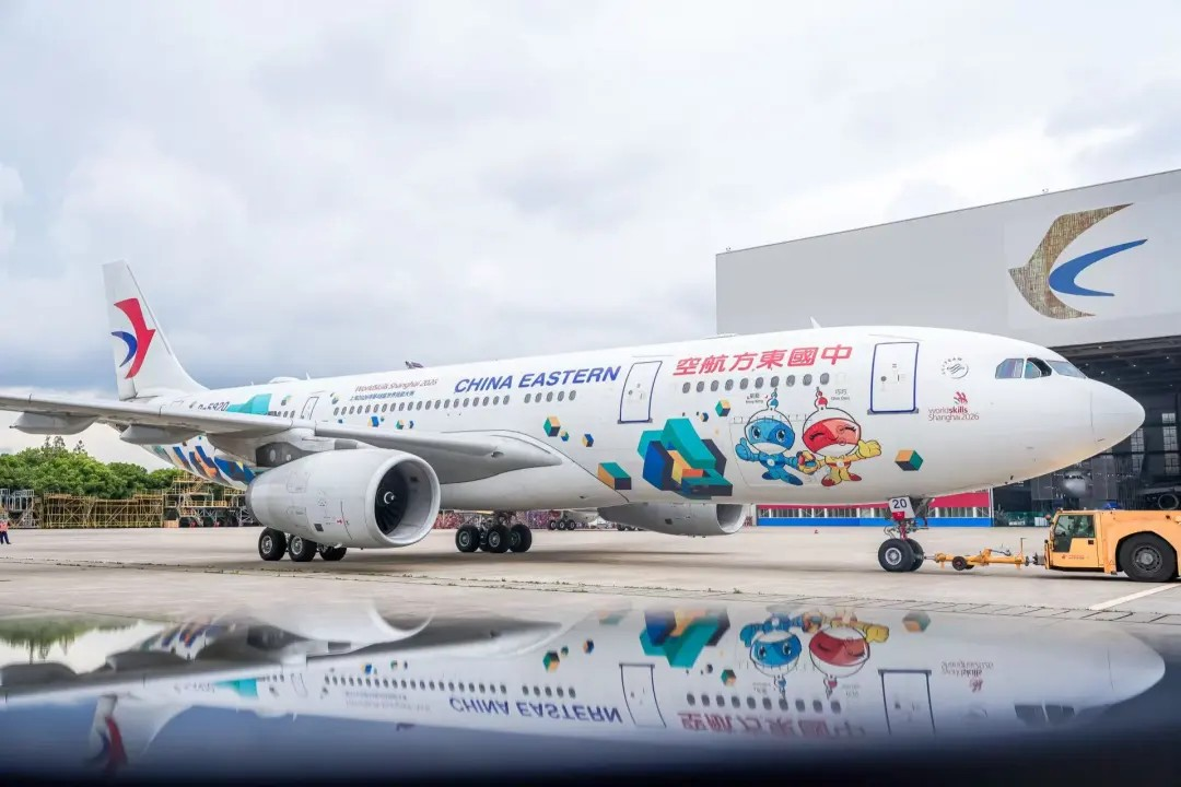 Vol inaugural de l'avion aux couleurs de la 48ᵉ Compétition mondiale des métiers WorldSkills