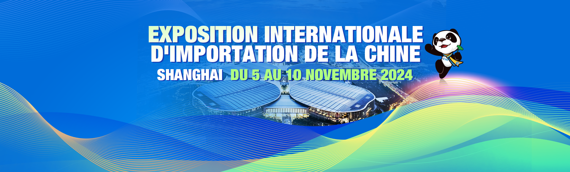 Exposition internationale d'importation de la Chine