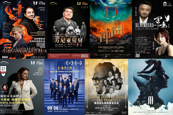 Informations sur les événements de « Meet in Shanghai » en septembre