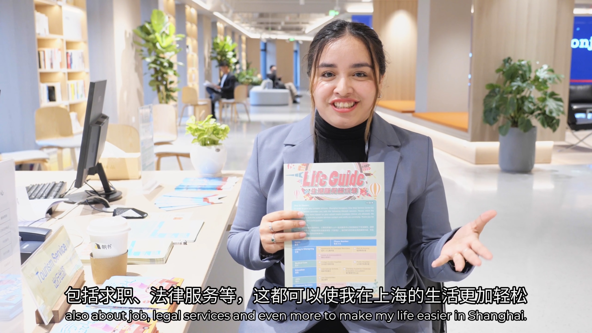 Camila : Le service centralisé pour les talents étrangers me facilite la vie à Shanghai