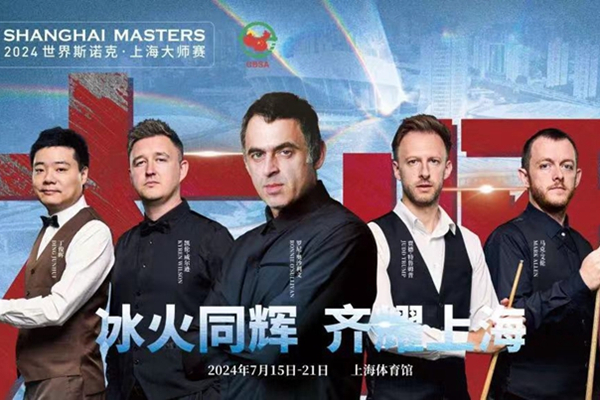Le Masters de Shanghai de snooker se tiendra en juillet