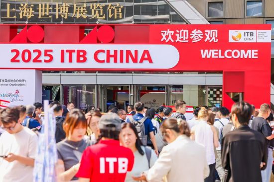 Ouverture de l'ITB China 2025