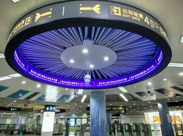 Le métro de Shanghai se prépare pour les Séries de qualification olympique