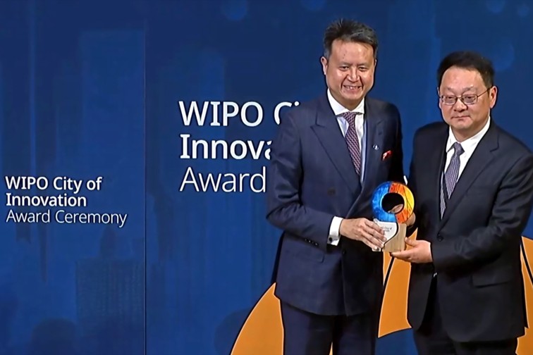 Shanghai remporte le premier Prix de la Ville OMPI de l'innovation