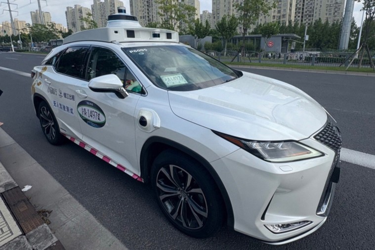 Les routes de test pour véhicules autonomes de Shanghai couvrent désormais un tiers de la superficie de la ville