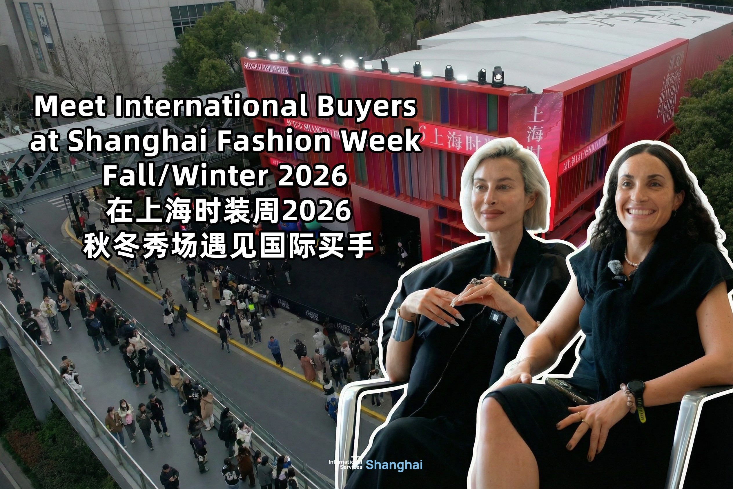 Les acheteurs internationaux réagissent vivement à la Semaine de la mode de Shanghai