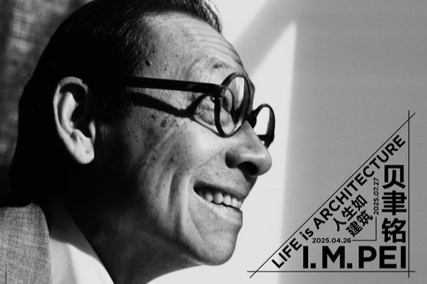 Exposition sur l'art architectural de Ieoh Ming Pei à Shanghai