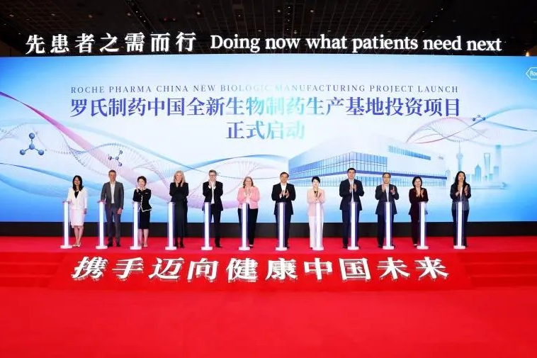 Roche investit dans une nouvelle base de production biopharmaceutique à Shanghai