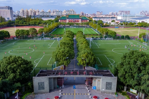 Université du Sport de Shanghai