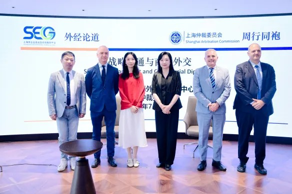 SHAC renforce son influence dans le règlement des litiges commerciaux internationaux grâce à <br/>l'« expérience de Shanghai »