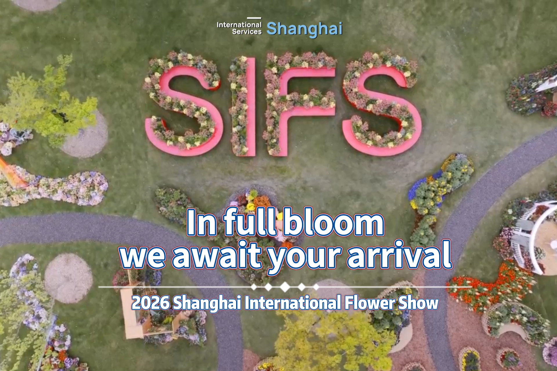 Le Salon international des fleurs de Shanghai 2026 s'ouvrira le 18 avril