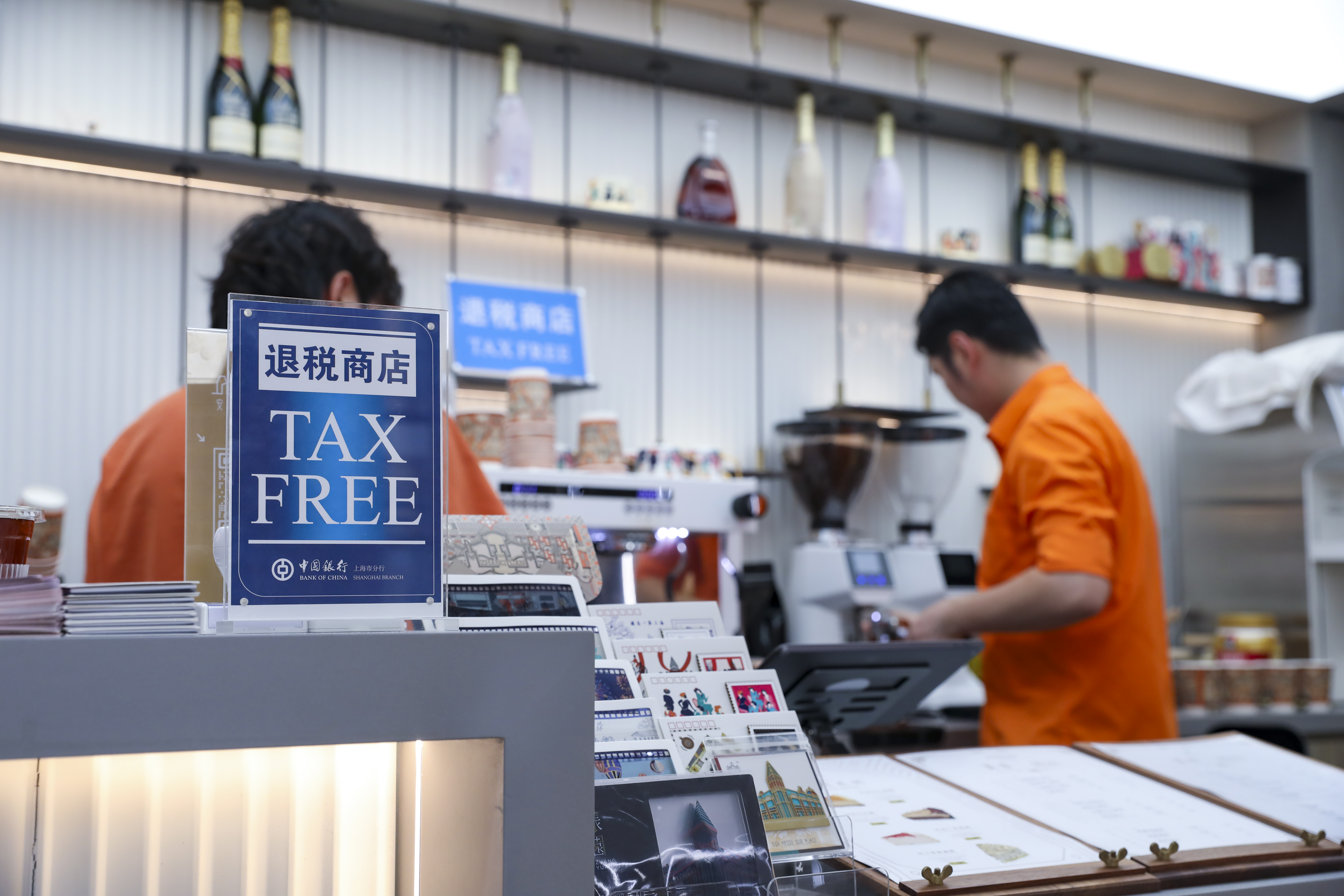Liste renouvelée des magasins <br/>« remboursement des taxes à <br/>l'achat » à Shanghai (juin 2025)