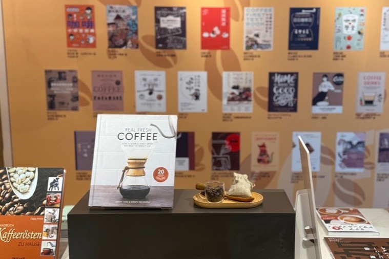 Festival international de la culture du café de Shanghai : première rencontre mondiale des livres sur le thème du café à Shanghai