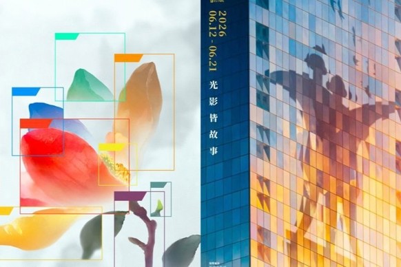 Le Festival international du film et de la télévision de Shanghai 2026 s'ouvrira en juin
