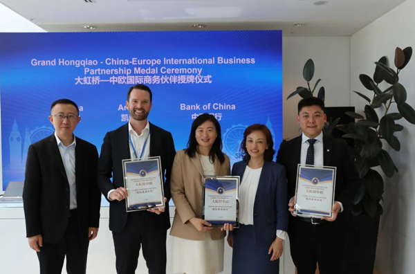 Trois nouveaux partenaires commerciaux internationaux rejoignent « Greater Hongqiao - Chine-Europe » de Changning