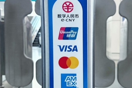 Le métro de Shanghai lance un projet pilote de passage aux portiques par carte bancaire sur l'ensemble du réseau
