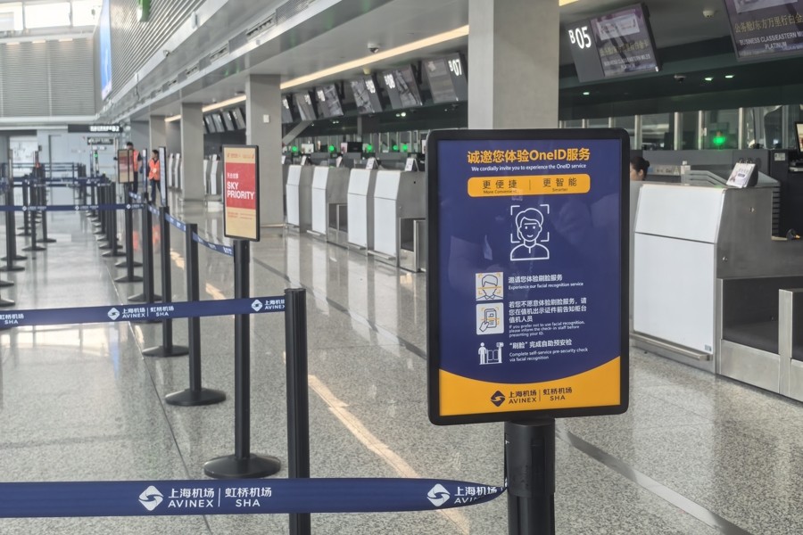 Mise en service de la fonction « passage intégral par reconnaissance faciale » à l'aéroport international de Shanghai Hongqiao