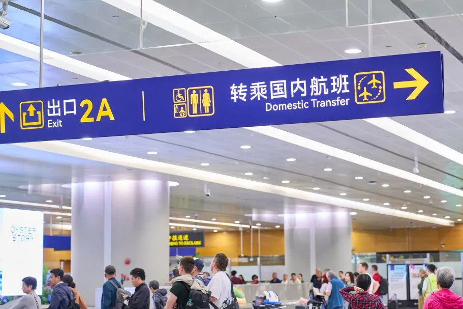 Extension du service de correspondance sans formalité à l'aéroport international de Shanghai Pudong