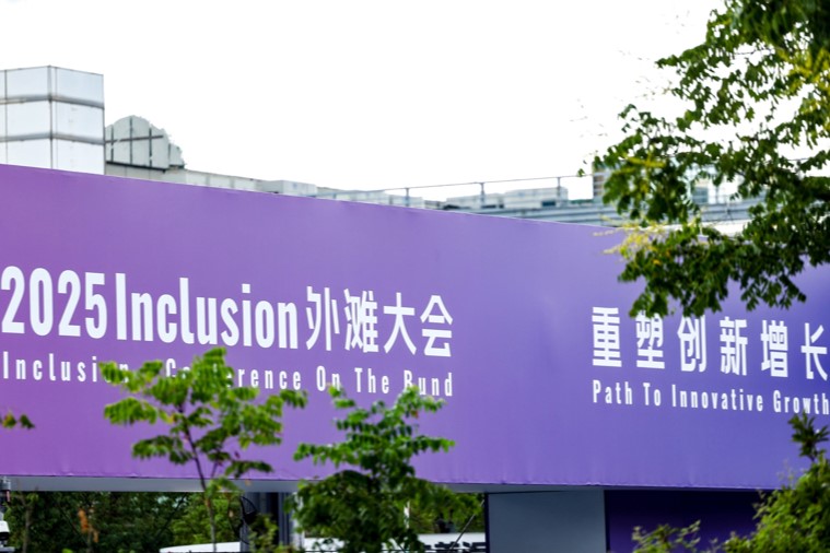 La Conférence INCLUSION sur le Bund 2025 ouvre ses portes la semaine prochaine