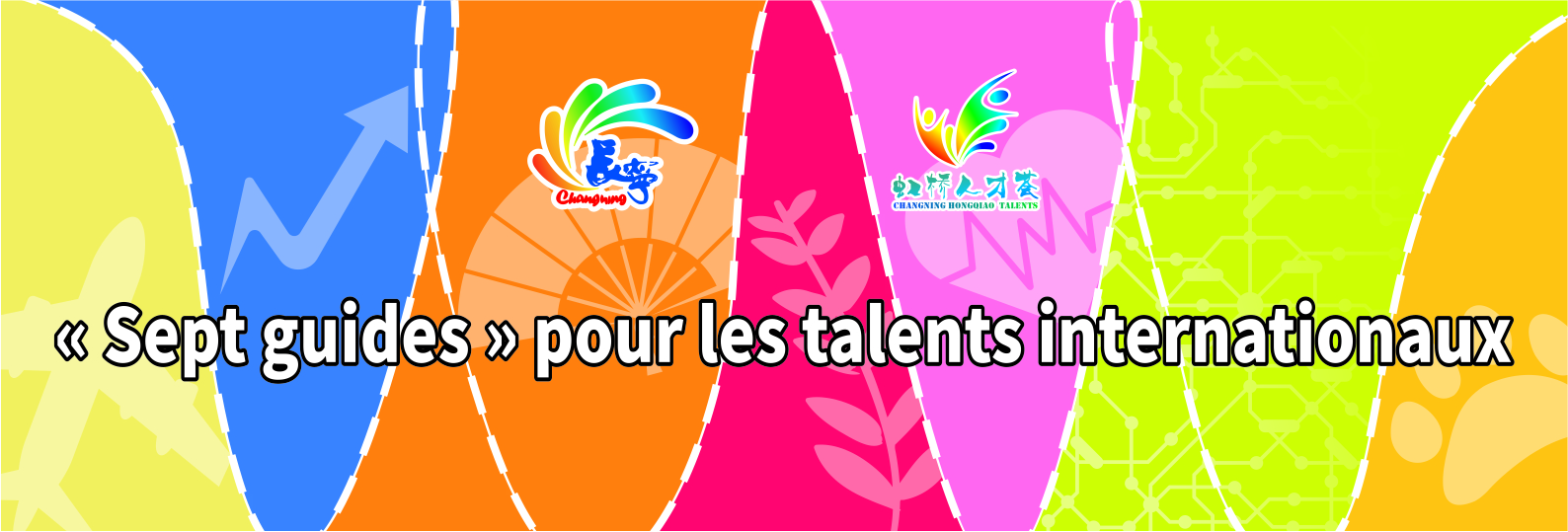 Sept services à guichet unique