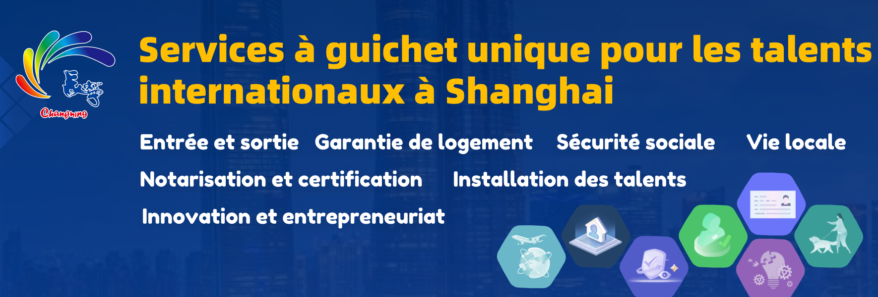 Lancement de la plateforme « Sept services à guichet unique » pour les talents étrangers